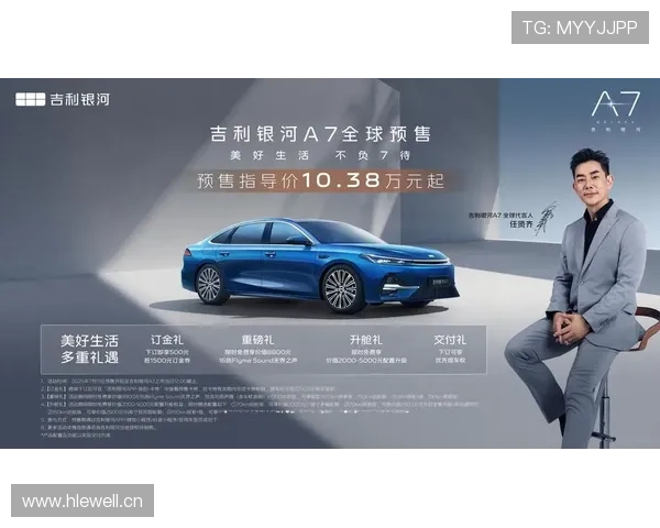 10万级家轿新选择!吉利银河A7实测:智能好用,动力充沛